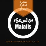 ایام محرم- مجالس عزا 2018