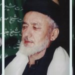 علامہ الحاج سید شمس الدین میرے قائم مقام ہونگے،پیر طریقت سید محمد شاہ نورانی