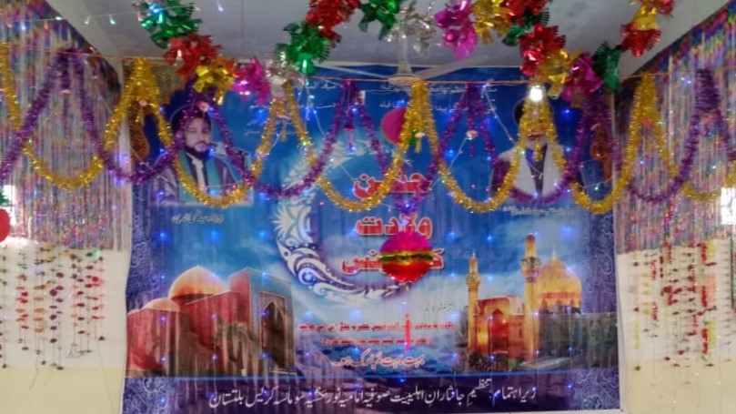 کریس بلتستان: ١٣ رجب اور جشن نوروز کے حوالے سے تقریب، علامہ حسن نوری صاحب کاخصوصی خطاب