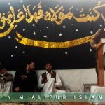 اسلام آباد:‌ مدرسہ سکینہ علی پور میں تقریب انعامات کا انعقاد