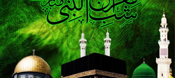 شب معراج کا انعقاد عقیدت واحترام کے ساتھ جاری